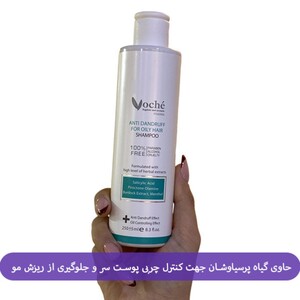 شامپو ضد شوره موهای چرب وچه 250ml