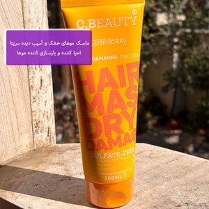 ماسک مو مناسب موهای خشک و آسیب دیده سریتا 200ml