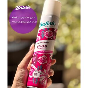شامپو خشک Blush باتیست 200ml