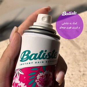 شامپو خشک Blush باتیست 200ml