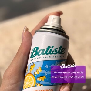 شامپو خشک Fresh باتیست 200ml