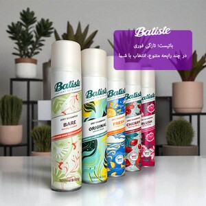 شامپو خشک Fresh باتیست 200ml