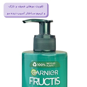 کرم مو ده کاره Grow Strong گارنیه 400ml