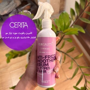 اسپری نرم کننده و برطرف کننده وز مو سریتا 230ml