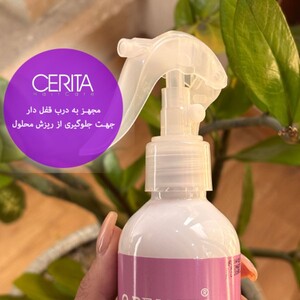 اسپری نرم کننده و برطرف کننده وز مو سریتا 230ml