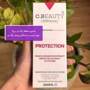 شامپو محافظ رنگ مو سریتا 200ml