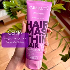 ماسک مو تقویت کننده و حجم دهنده موهای نازک و کم حجم سریتا 200ml