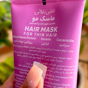 ماسک مو تقویت کننده و حجم دهنده موهای نازک و کم حجم سریتا 200ml