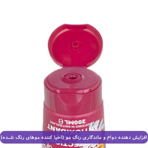 ماسک مو مناسب موهای رنگ شده سریتا 200ml