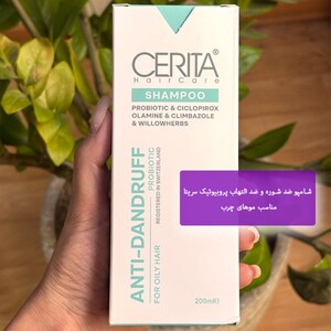 شامپو ضد شوره پروبیوتیک موهای چرب سریتا 200ml