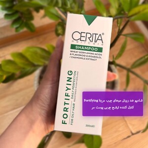 شامپو ضد ریزش موهای چرب سریتا Fortifying