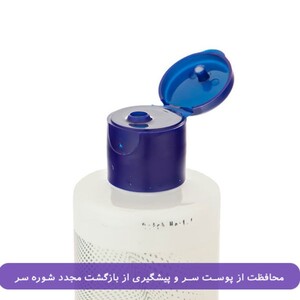 شامپو روزانه کنترل شوره سر Dandrosis درموسیس
