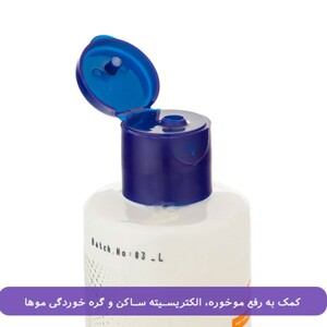 شامپو موهای خشک و آسیب دیده Nutrisis درموسیس 300ml