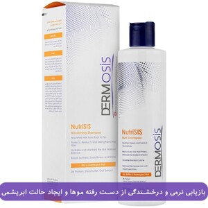 شامپو موهای خشک و آسیب دیده Nutrisis درموسیس 300ml