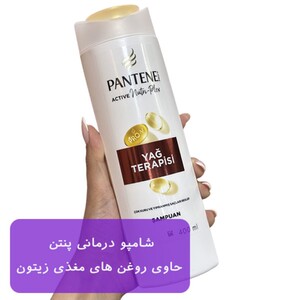 شامپو درمانی حاوی روغن زیتون پنتن 400ml