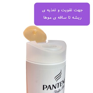 شامپو درمانی حاوی روغن زیتون پنتن 400ml
