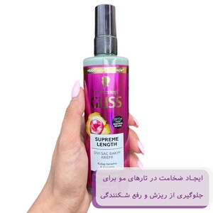 اسپری دو فاز گلیس مو بلند Supreme Length