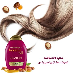 شامپو فاقد سولفات ترمیم کننده کراتین او جی ایکس 385ml
