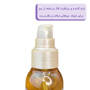 روغن آرگان پنتن 100ml