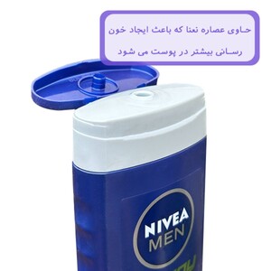 شامپو سر و بدن انرژی مخصوص آقایان نیوا