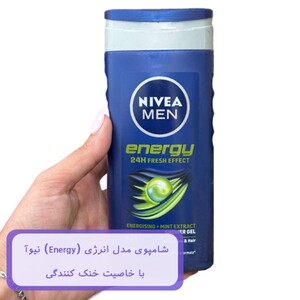 شامپو سر و بدن انرژی مخصوص آقایان نیوا