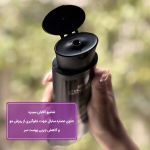 شامپو تقویتی و ضد ریزش مو سینره مخصوص آقایان