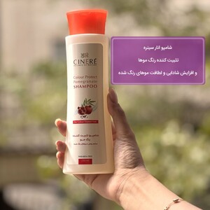 شامپو تثبیت کننده رنگ مو سینره