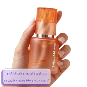روغن مو محافظ حرارت شیگلم Hot Streak