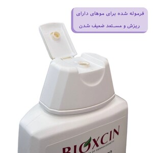 شامپو کلاسیک بیوکسین