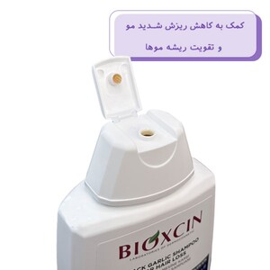 شامپو ضد ریزش بیوکسین عصاره سیر سیاه