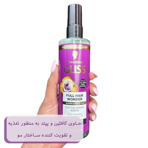 اسپری دو فاز ضد ریزش گلیس full hair wonder