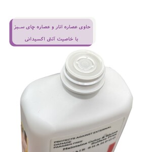شامپو محافظ رنگ مو سی بیوتی سریتا