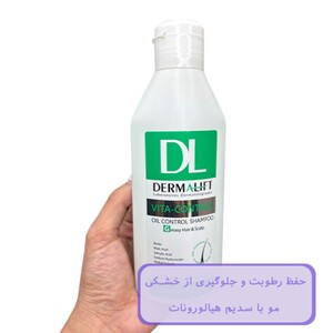 شامپو کف سر و موی چرب ویتاکنترل درمالیفت
