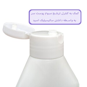 شامپو کف سر چرب و ساقه مو خشک درمالیفت