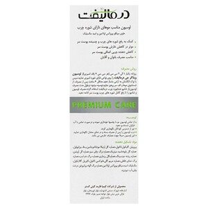 لوسیون موهای دارای شوره چرب ویتاکر درمالیفت 60ml