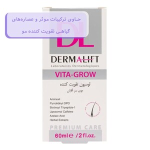 لوسیون تقویت موی سر آقایان درمالیفت 60ml
