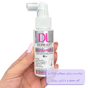 لوسیون تقویت موی سر آقایان درمالیفت 60ml