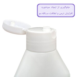 شامپو موهای وزدار ویتافریز درمالیفت