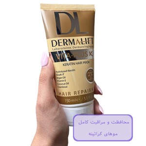 ماسک مو کراتینه ویتا پلاس کی درمالیفت 150ml