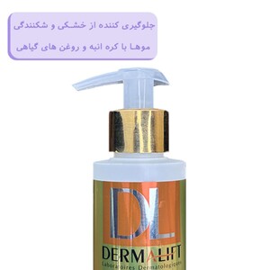 کرم مو کراتینه ویتا پلاس کی درمالیفت 150ml