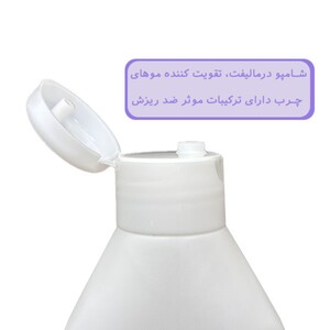 شامپو ضد ریزش ویتاگرو درمالیفت موهای چرب