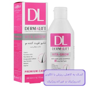 شامپو ضدریزش موهای خشک ویتاگرو درمالیفت