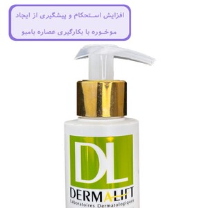 سرم مو ویتادرای درمالیفت موهای خشک و آسیب دیده
