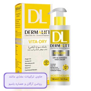 کرم مو بدون آبکشی ویتادرای درمالیفت موهای خشک و آسیب دیده
