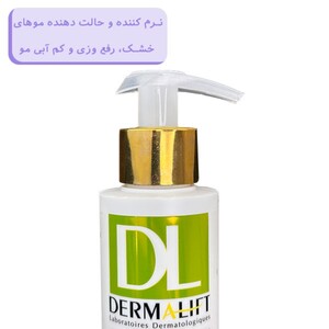 کرم مو بدون آبکشی ویتادرای درمالیفت موهای خشک و آسیب دیده