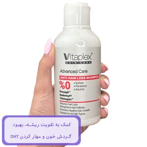 شامپو تقویت کننده و ضد ریزش مو ویتاپلکس