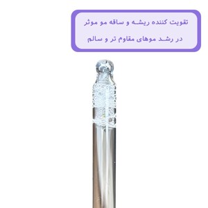 تونیک تقویت کننده مو پس از کاشت ویتاپلکس