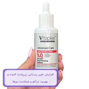 تونیک تقویت کننده مو ویتاپلکس موهای دارای ریزش