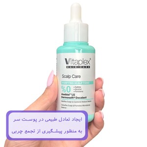 تونیک ضد شوره ویتاپلکس