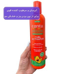 کرم موی فر کنتو آووکادو